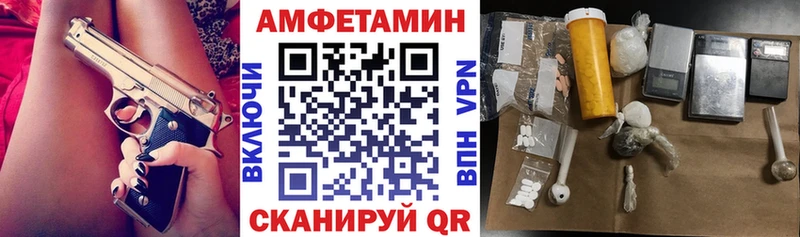 Amphetamine VHQ  дарнет шоп  Среднеуральск 