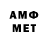 АМФЕТАМИН Розовый YPO Kazakhstan