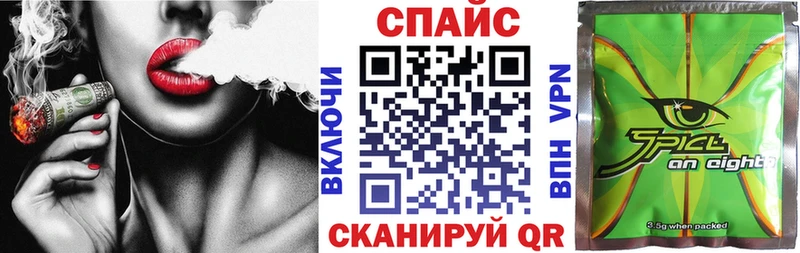 Бутират GHB Среднеуральск