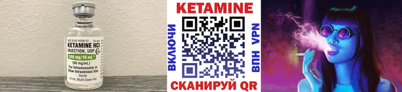 даркнет сайт  Среднеуральск  Кетамин ketamine 
