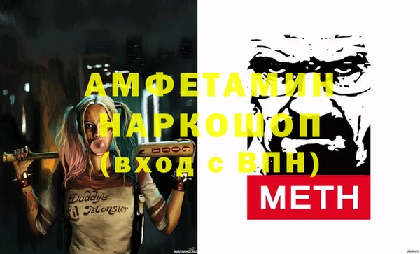 а пвп мука Горняк