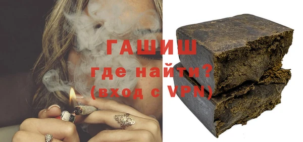 мефедрон VHQ Богородск