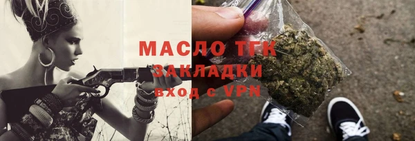метамфетамин Богданович