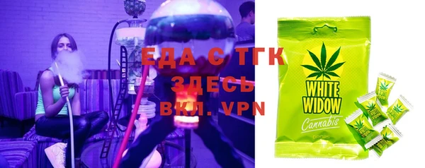 соль ск Белокуриха