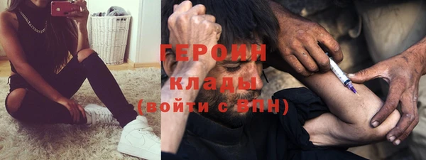мефедрон VHQ Богородск