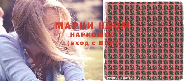 бошки Беломорск