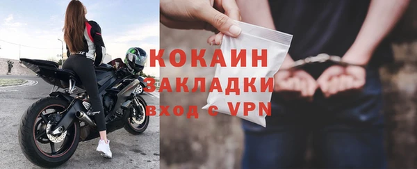 бошки Беломорск