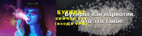 метамфетамин Богданович