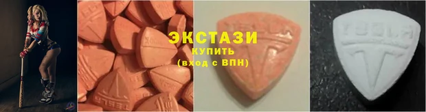 мяу мяу кристалл Верхний Тагил