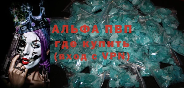 меф VHQ Богородицк