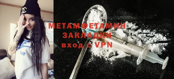 соль ск Белокуриха