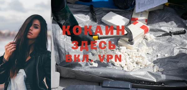 бошки Беломорск