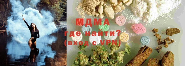 меф VHQ Богородицк