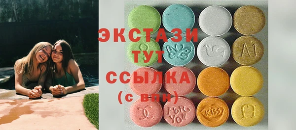 соль ск Белокуриха