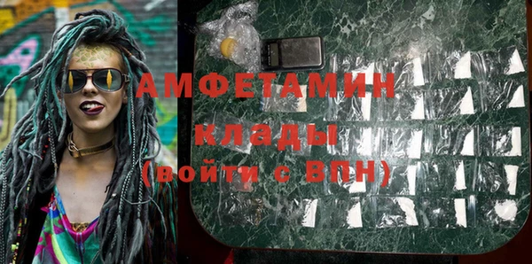 меф VHQ Богородицк