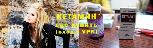 мефедрон VHQ Богородск
