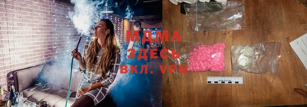 меф VHQ Богородицк