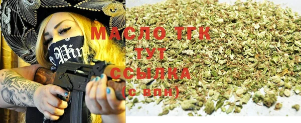 мефедрон VHQ Богородск