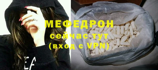 бошки Беломорск