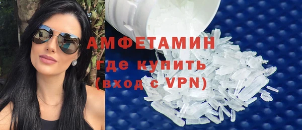 мефедрон VHQ Богородск