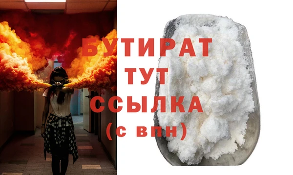 мефедрон VHQ Богородск