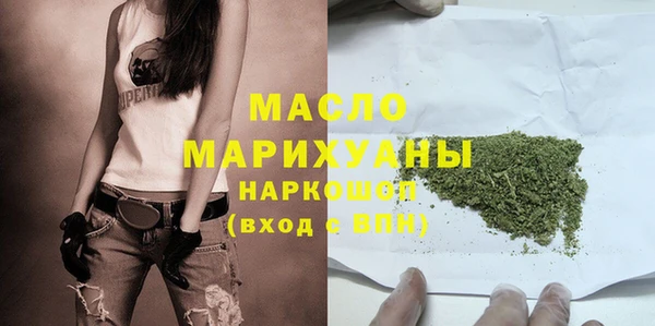 метамфетамин Богданович