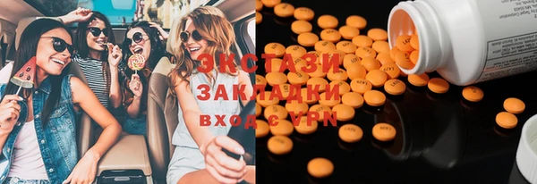 метамфетамин Богданович
