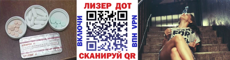 Лсд 25 экстази ecstasy  Среднеуральск 