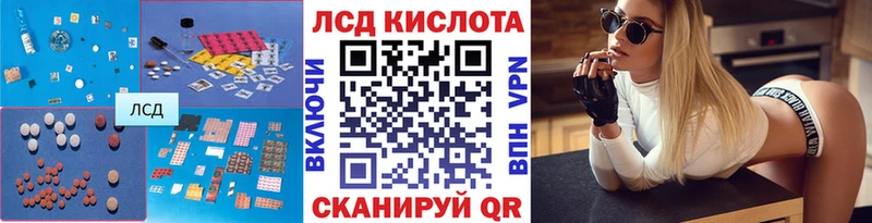 Лсд 25 экстази ecstasy Среднеуральск