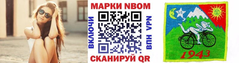 blacksprut рабочий сайт  Среднеуральск  Марки 25I-NBOMe 1,8мг 