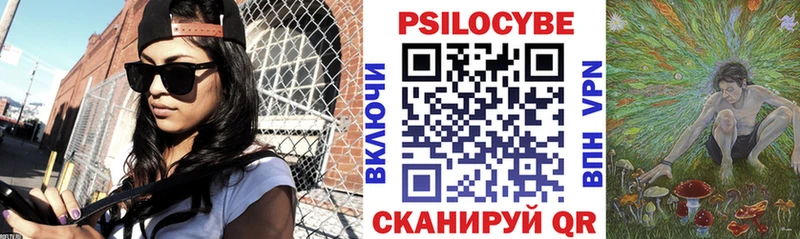 Псилоцибиновые грибы прущие грибы  Среднеуральск 