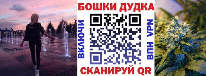 нарко площадка состав  Среднеуральск  Бошки Шишки SATIVA & INDICA 